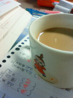 ���͂傤�������܂�