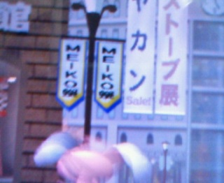 �߂�����