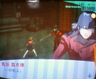 ���ĂȂ��قǂ�