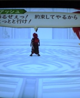 �Ă��I�A�r�X���I143