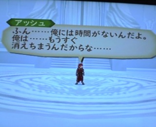 �Ă��I�A�r�X���I144