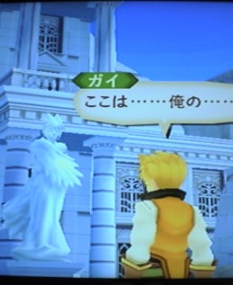 �Ă��I�A�r�X���I149