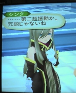 �Ă��I�A�r�X���I159