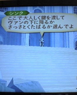 �Ă��I�A�r�X���I161