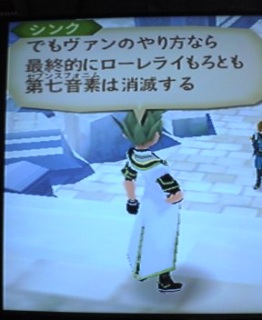 �Ă��I�A�r�X���I164