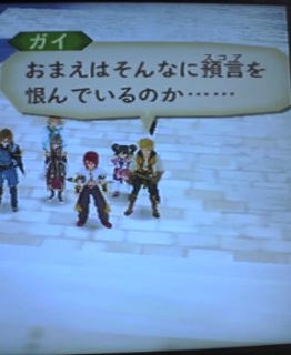 �Ă��I�A�r�X���I165