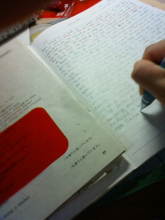 �Ȃɂ���΂����āc