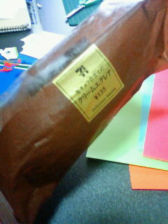 �����ꂠ�[