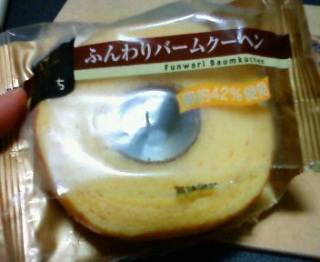 ���܂�(*�L�́M*)