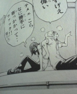 �J�E�Y�E�A�E�M�[!!!?