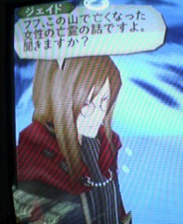 �Ă��I�A�r�X���I19