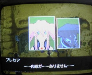 �����[���I���^�g�X�N�����I02