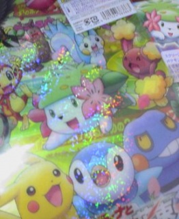 �f�挩�Ă���