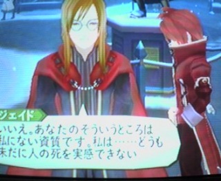 �Ă��I�A�r�X���I23