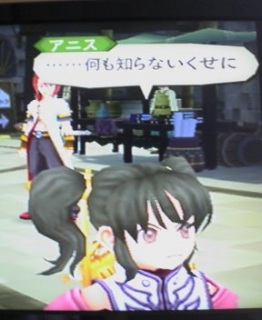 �Ă��I�A�r�X���I26