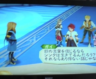 �Ă��I�A�r�X���I28