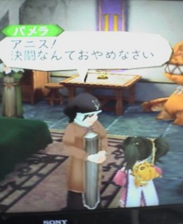 �Ă��I�A�r�X���I34