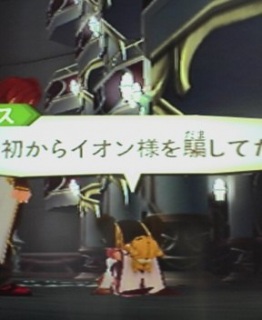 �Ă��I�A�r�X���I35