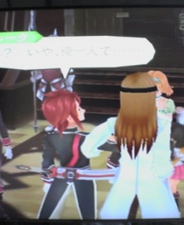 �Ă��I�A�r�X���I38