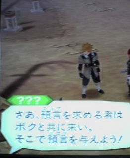 �Ă��I�A�r�X���I41