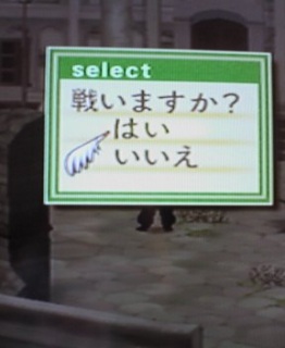 �Ă��I�A�r�X���I46