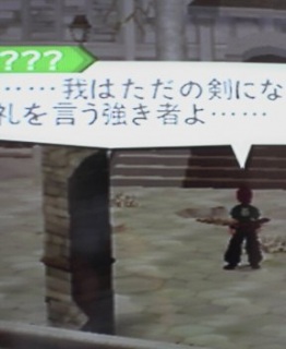 �Ă��I�A�r�X���I47