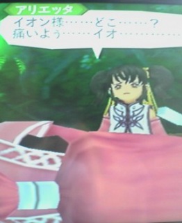 �Ă��I�A�r�X���I53