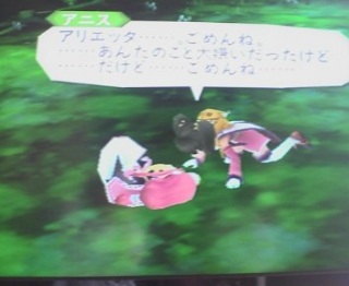 �Ă��I�A�r�X���I54