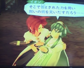 �Ă��I�A�r�X���I56