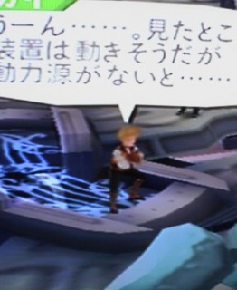 �Ă��I�A�r�X���I60