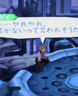 �Ă��I�A�r�X���I61