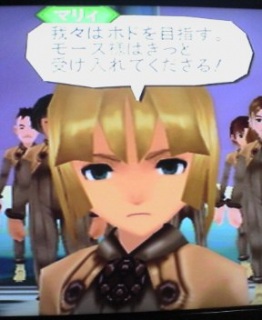 �Ă��I�A�r�X���I62