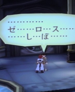 �Ă��I�A�r�X���I69