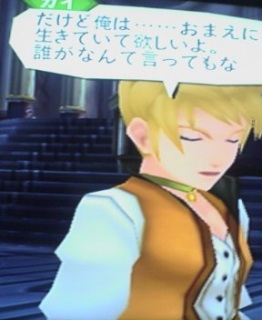 �Ă��I�A�r�X���I71