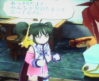 �Ă��I�A�r�X���I73