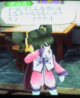 �Ă��I�A�r�X���I75