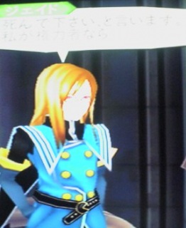 �Ă��I�A�r�X���I76