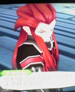 �Ă��I�A�r�X���I80