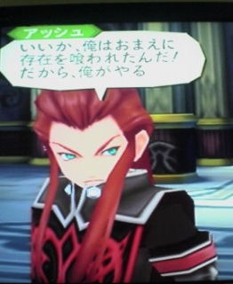 �Ă��I�A�r�X���I81