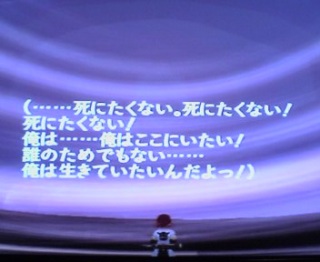 �Ă��I�A�r�X���I90