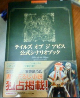 �����V�i���I�u�b�N