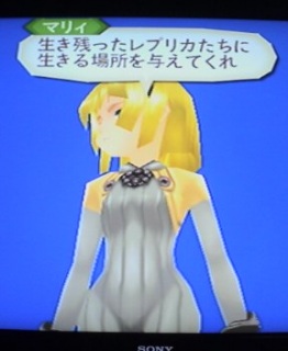 �Ă��I�A�r�X���I91