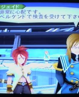 �Ă��I�A�r�X���I92