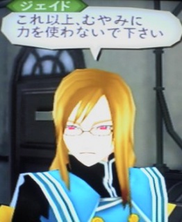 �Ă��I�A�r�X���I96