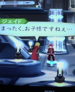 �Ă��I�A�r�X���I101