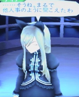 �Ă��I�A�r�X���I102