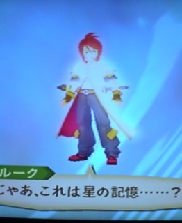 �Ă��I�A�r�X���I108