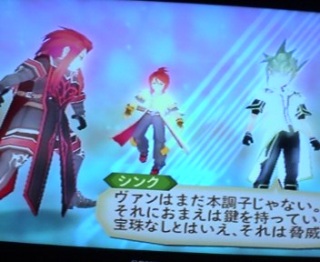 �Ă��I�A�r�X���I109