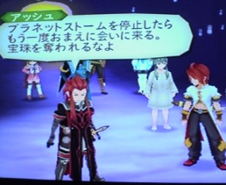 �Ă��I�A�r�X���I110