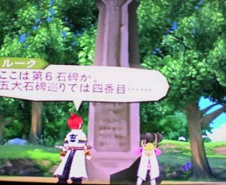 �Ă��I�A�r�X���I112